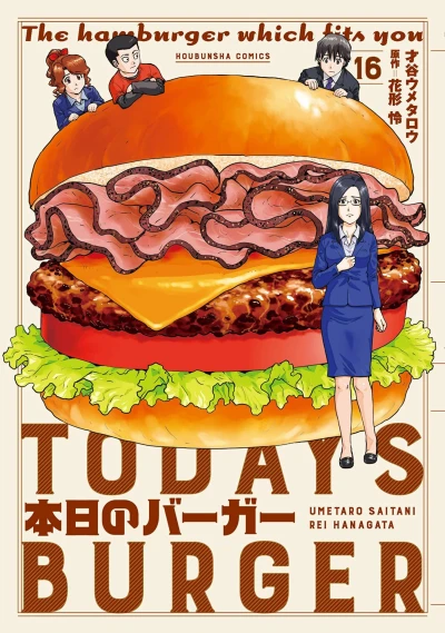 Cover of Vol. 16