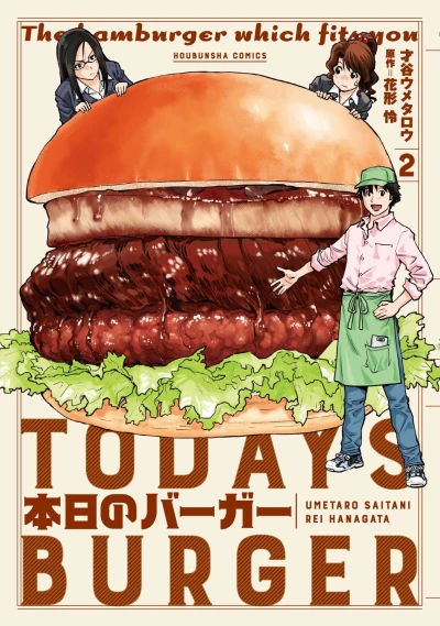 Cover of Vol. 2