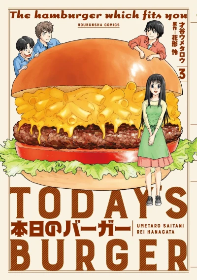 Cover of Vol. 3