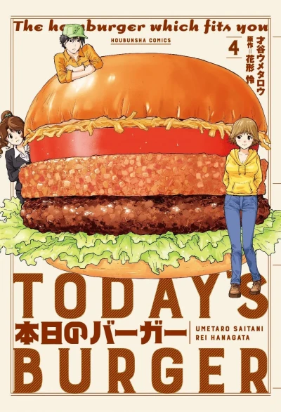 Cover of Vol. 4