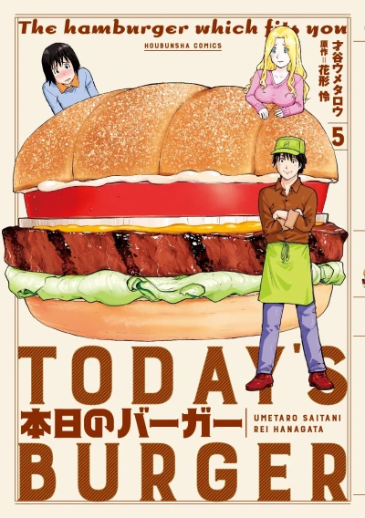 Cover of Vol. 5
