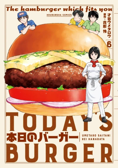 Cover of Vol. 6