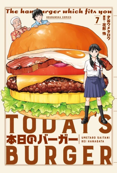Cover of Vol. 7