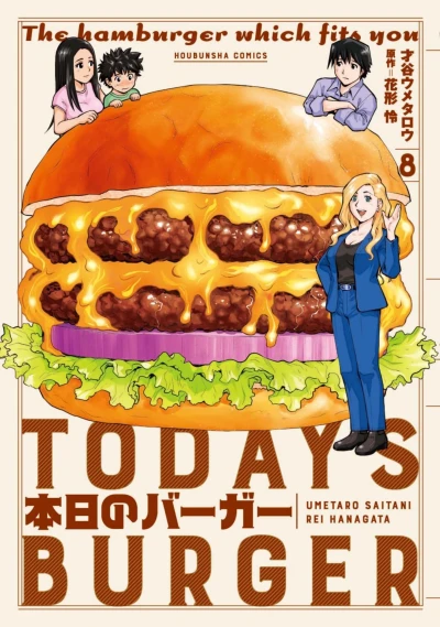 Cover of Vol. 8