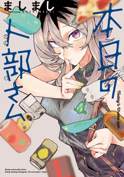 Cover of Vol. 1