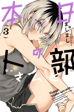 Vol. 3