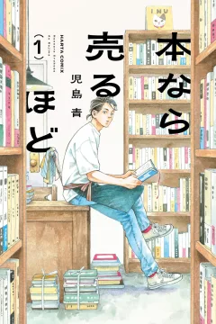Vol. 1