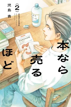 Vol. 2