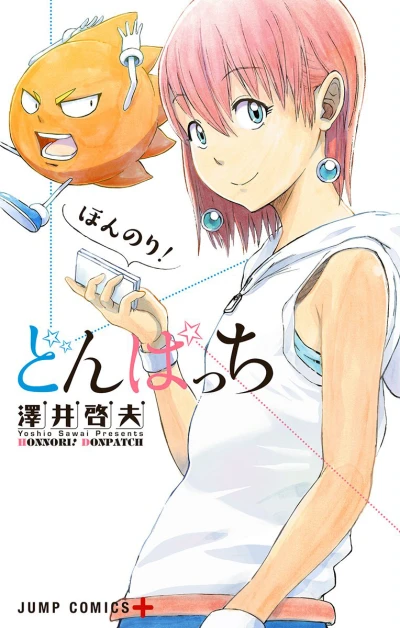 Cover of Vol. 1