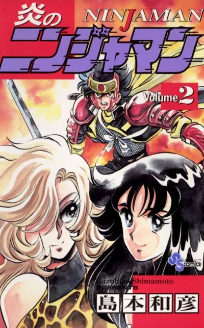 Cover of Volume 2