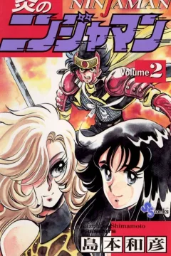 Volume 2
