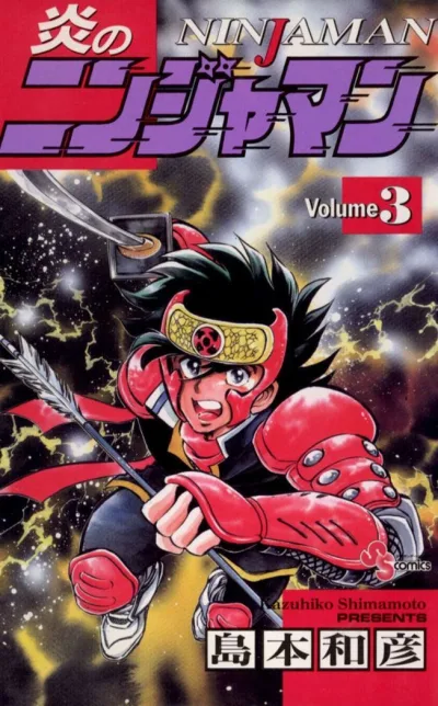 Cover of Volume 3