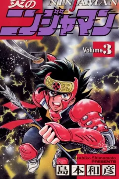 Volume 3