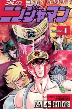 Volume 4