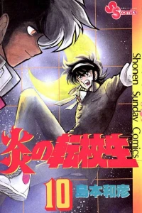 Volume 10
