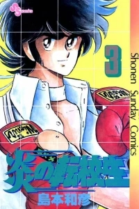 Volume 3