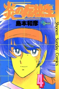 Volume 4