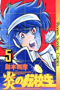 Volume 5