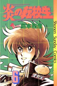 Volume 6