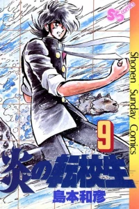 Volume 9