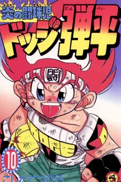 Vol. 10