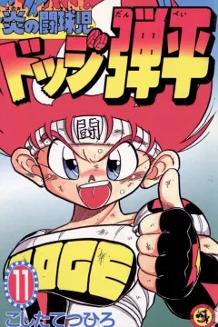 Vol. 11