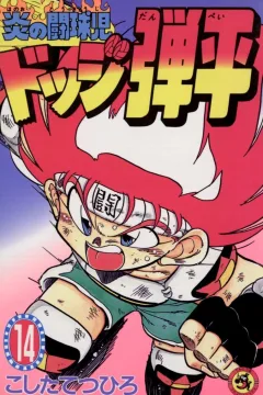 Vol. 14