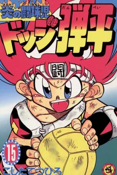 Vol. 15