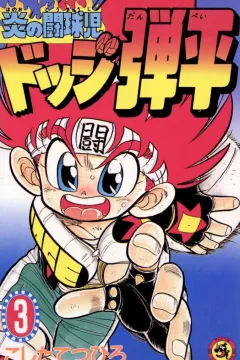 Vol. 3