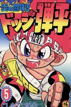 Vol. 5
