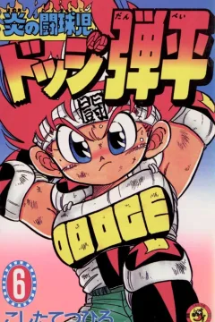 Vol. 6