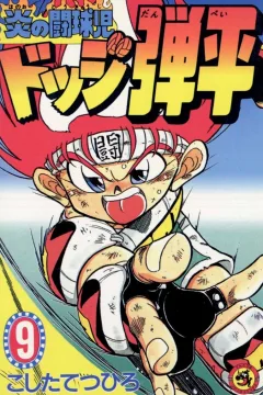 Vol. 9