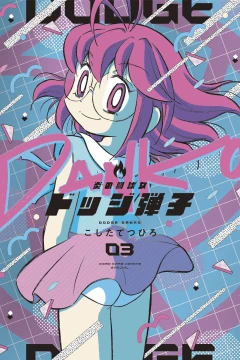 Vol. 3