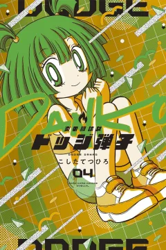 Vol. 4