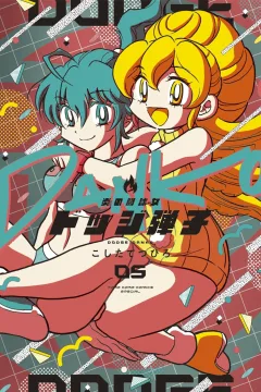 Vol. 5