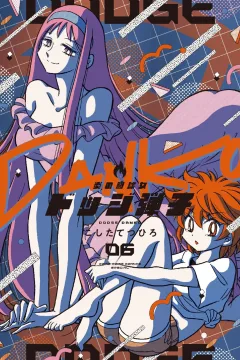 Vol. 6