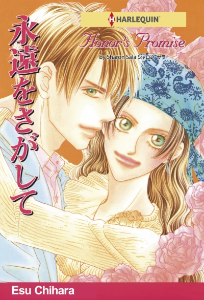 Cover of Vol. 1