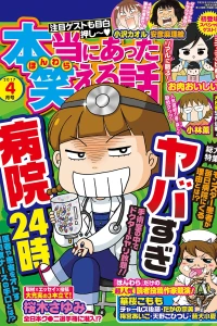 Issue #201704