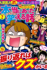 Issue #201707