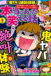 Issue #201708