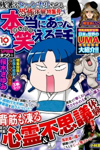 Issue #201710
