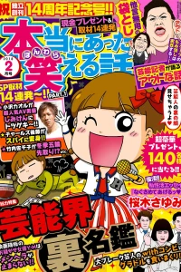 Issue #201802