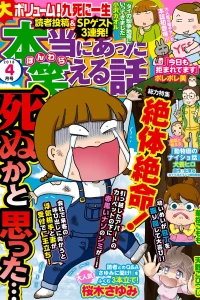 Issue #201804