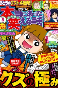Issue #201805