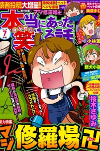 Issue #201807