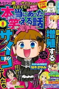 Issue #201808