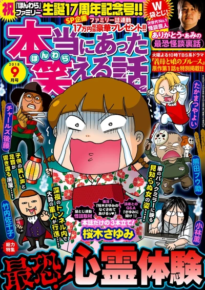 Cover of Volume #201809