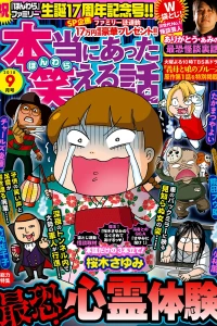 Issue #201809