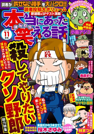 Cover of Volume #201811