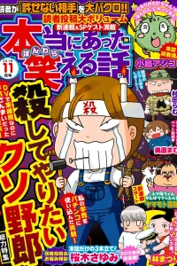 Issue #201811
